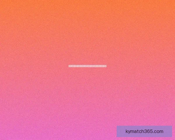 世界杯竞猜游戏：全程参与赢大奖，预测冠军之路精彩不断