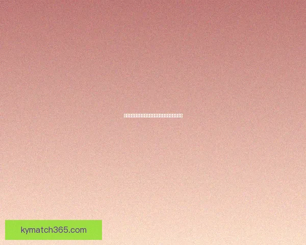 开云体育投注：探索数字体育时代的创新与发展趋势