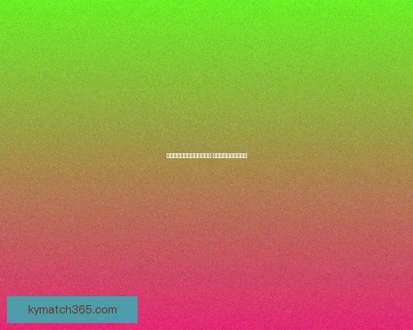 世界杯竞猜赛事推荐精彩分析 助你精准预测获胜队伍