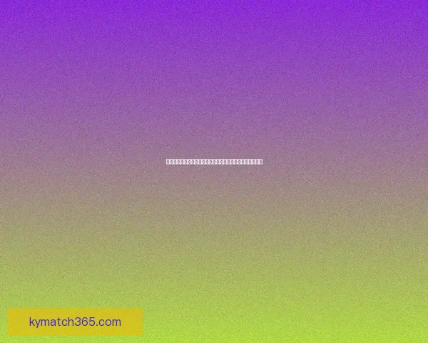 体育竞猜入口全新上线带你畅享实时赛事分析与专业投注技巧