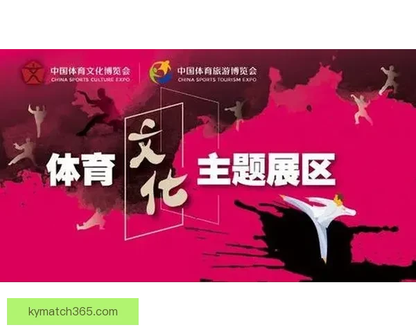 开云体育引领数字化转型助力全球体育产业创新发展 开云体育引领数字化转型助力全球体育产业创新发展