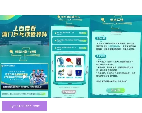 2026世界杯全程直播网站汇总，在线观看各场精彩赛事与实时比分更新