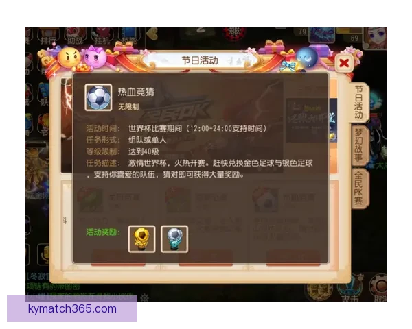 世界杯竞猜首存优惠大放送助你赢取丰厚奖金活动全解析