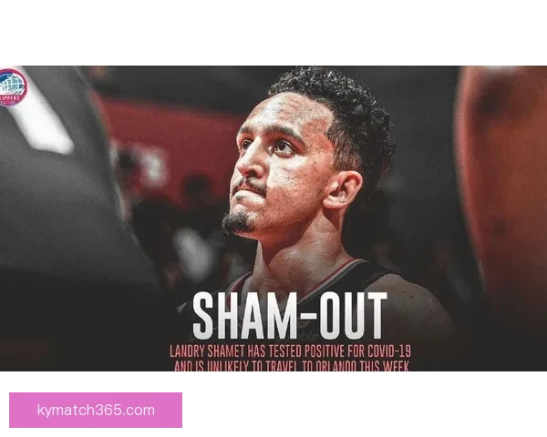 伊森打破连续投失记录 终于命中近半个月首个三分球 结束23连铁困境