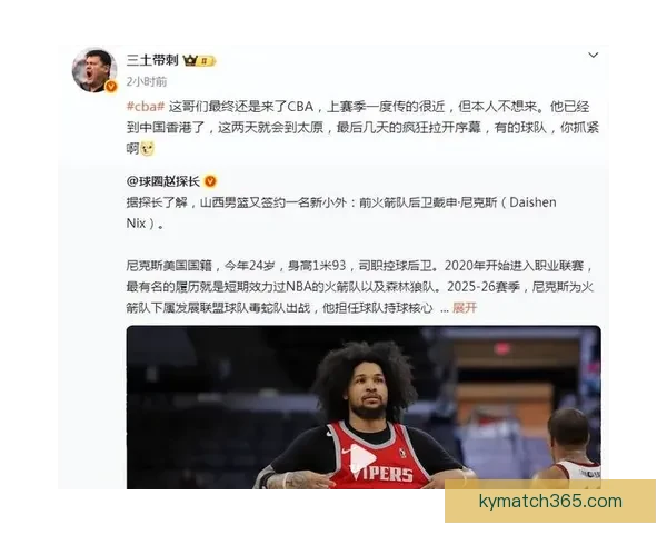 科洛克连战高光表现G联赛轰42分尼克斯短短五分钟狂揽11分