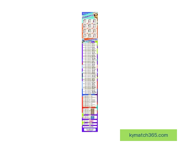 2026世界杯全攻略最新资讯及安全可靠买球网站推荐