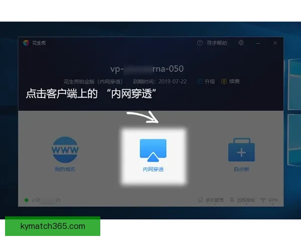 开云手机登录地址大全轻松访问快速连接一站式获取手机登录入口 开云手机登录地址大全轻松访问快速连接一站式获取手机登录入口