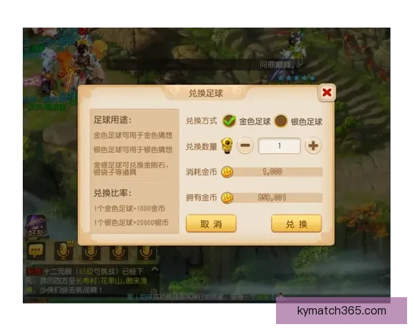 世界杯竞猜游戏大厅全新开启尽享激情赛事实时对战乐趣
